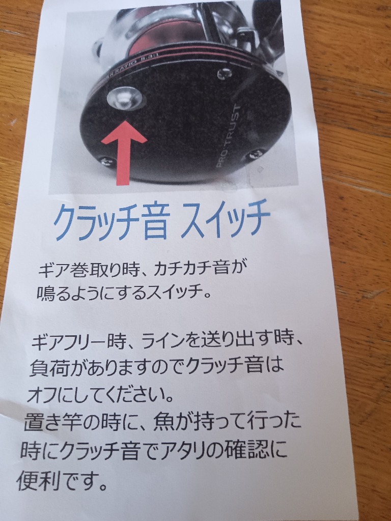 レビュー画像