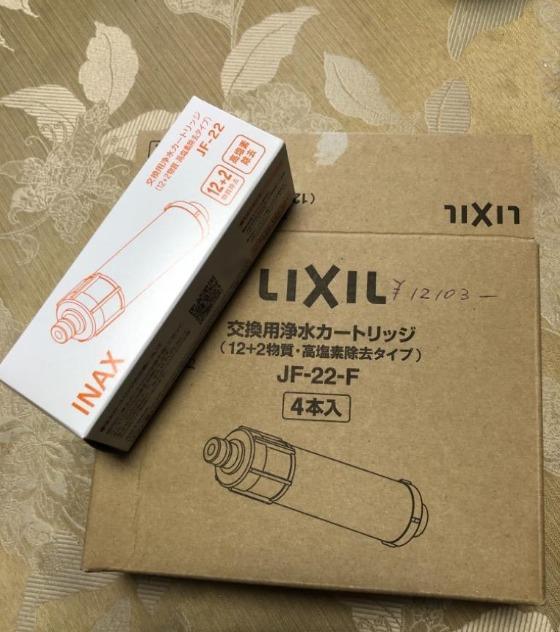 232 新品☆ 4本 交換用浄水カートリッジ INAX LIXIL JF-22