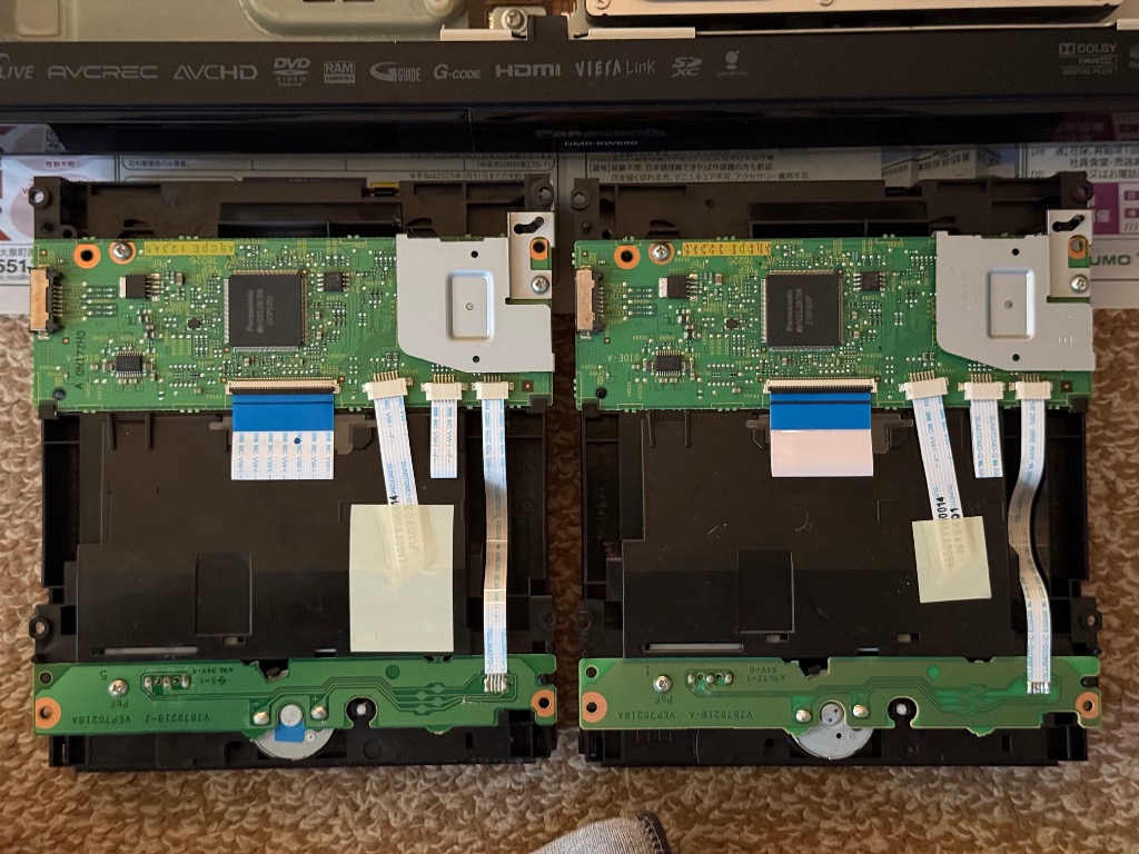 VXY2102(動作保証)互換交換用ドライブDMR-BR590/DMR-BR585/DMR