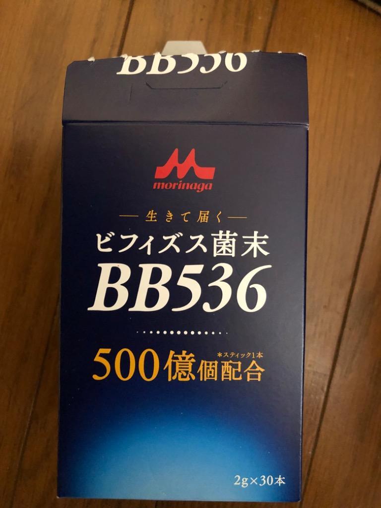 市場 ビフィズス菌末BB536 2g×30本 054101799