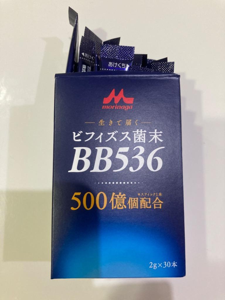 クリニコ】ビフィズス菌末BB536 2g×30本【ビフィズス菌】のレビュー