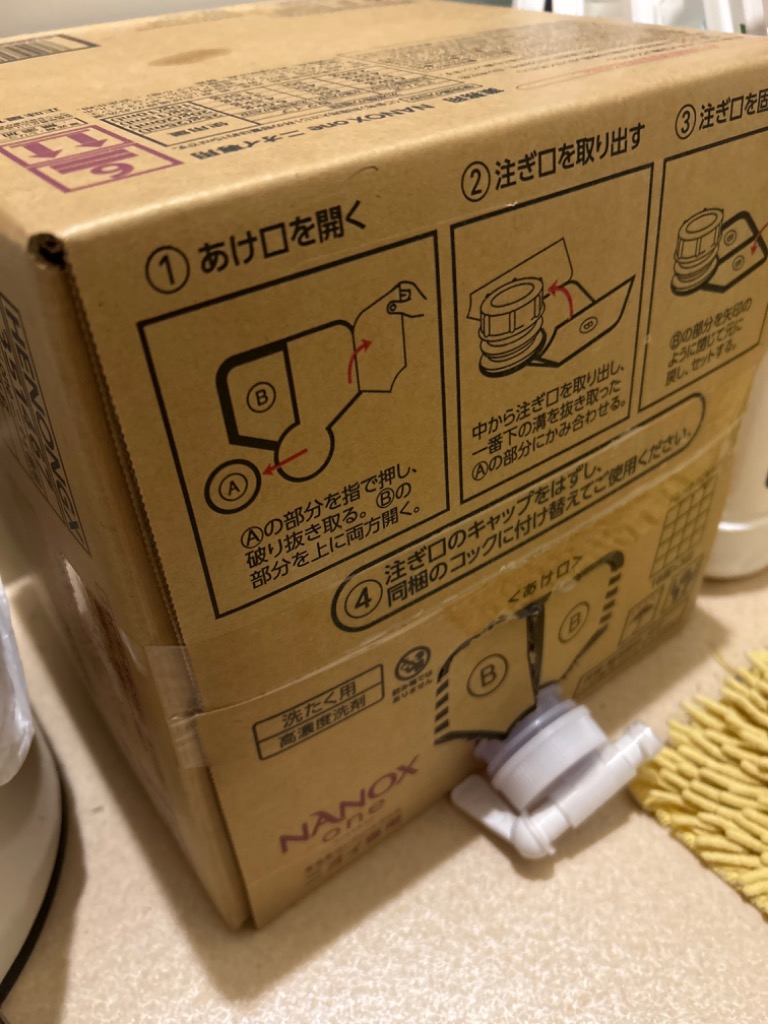 1件目のレビュー画像 | 1