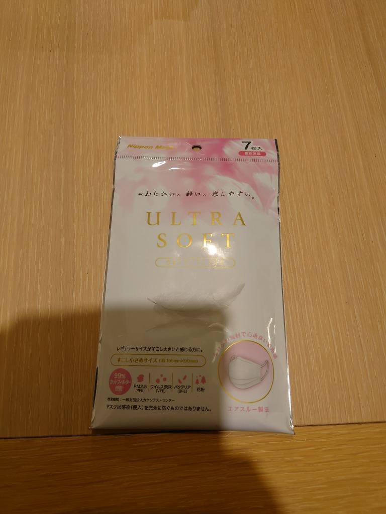 4個セット】ウルトラソフトマスク 少し小さめサイズ ７枚入×4【ネコポス】【送料無料】 :4979607546159-4:ビネットshop - 通販  - Yahoo!ショッピング