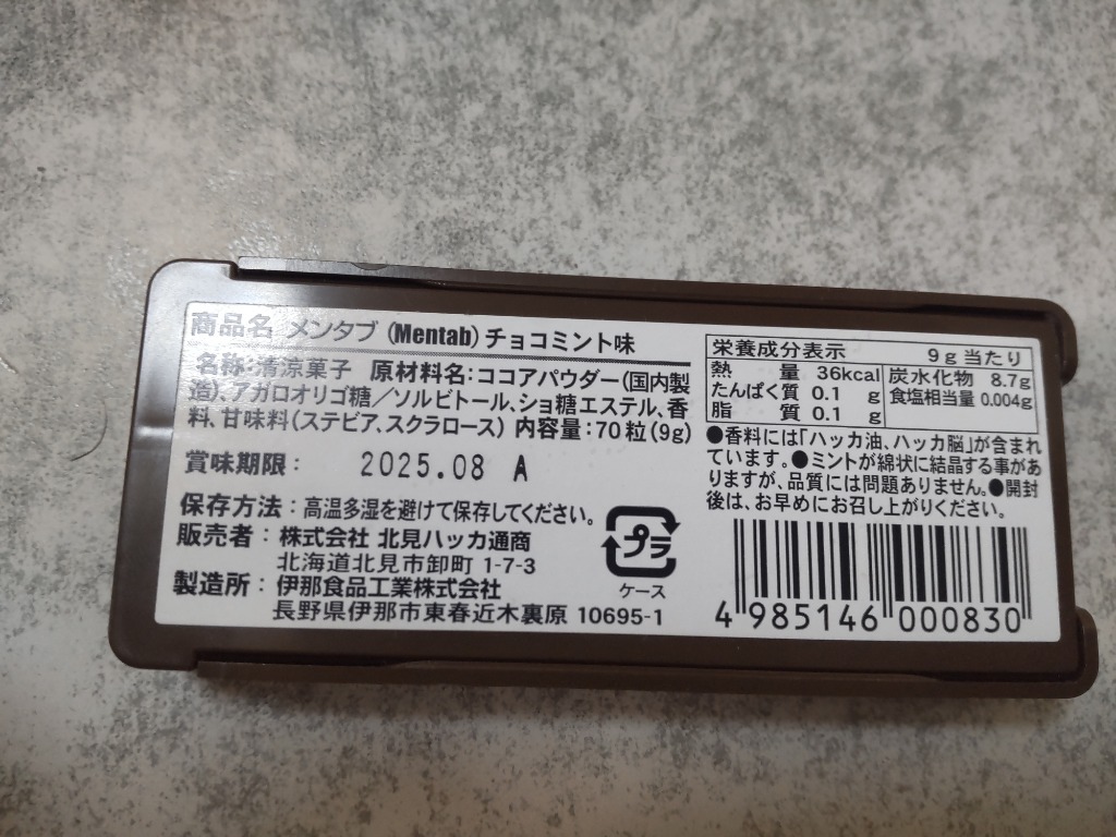 レビュー画像