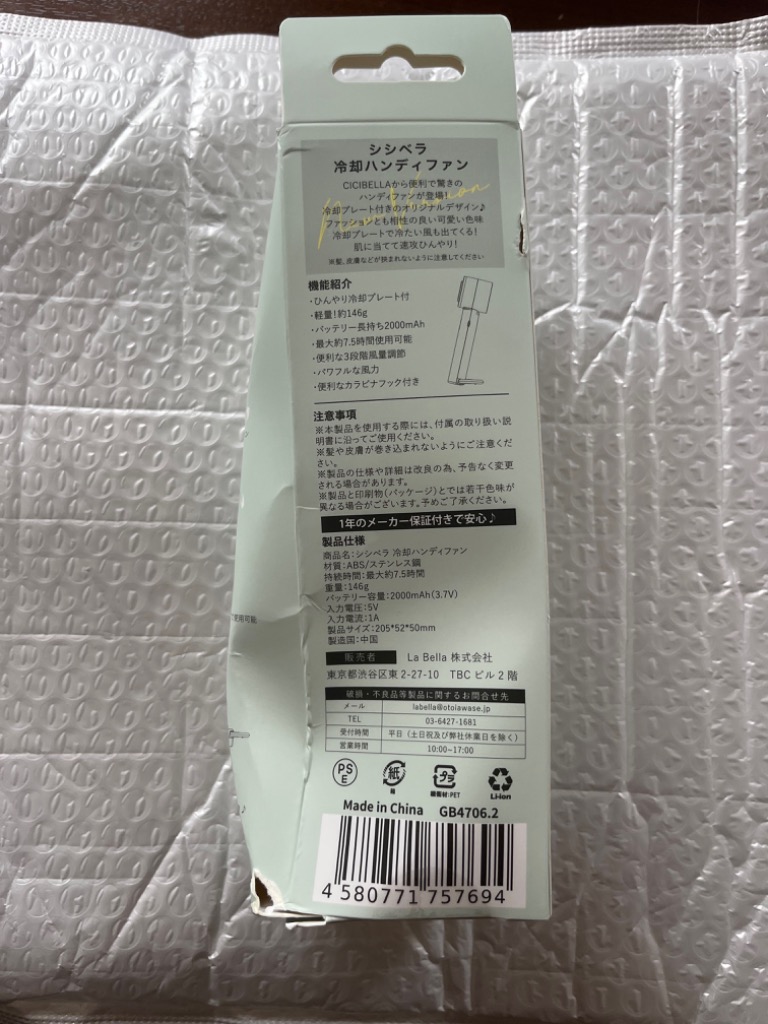 レビュー画像