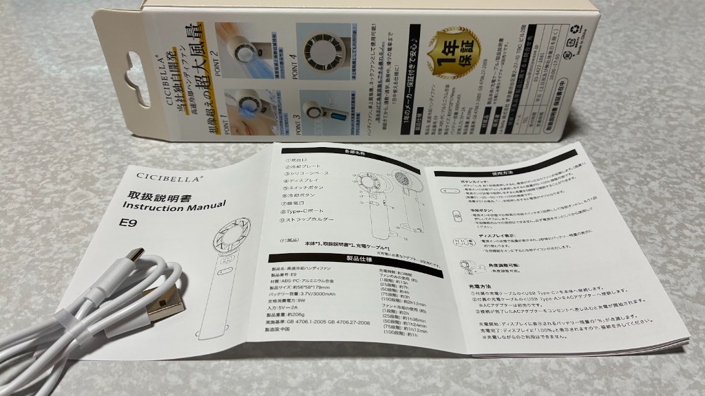 3件目のレビュー画像 | 5