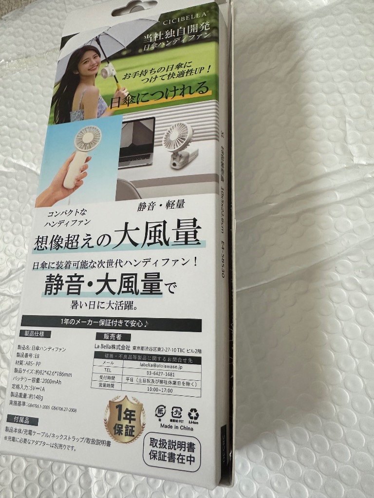 全体のレビュー画像 | 2-0