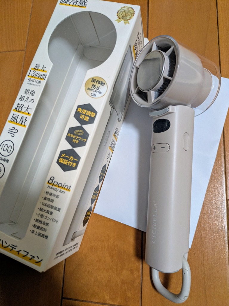 全体のレビュー画像 | 4-0