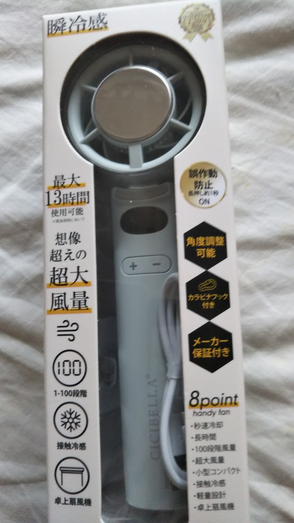 全体のレビュー画像 | 8-0