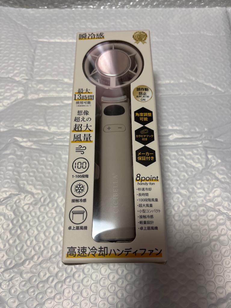 全体のレビュー画像 | 7-0