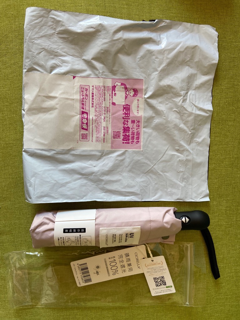 3件目のレビュー画像 | 0