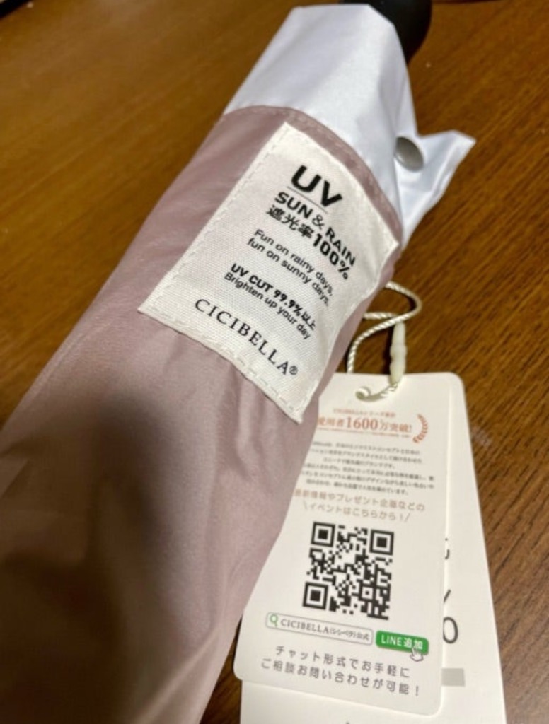 全体のレビュー画像 | 6-1