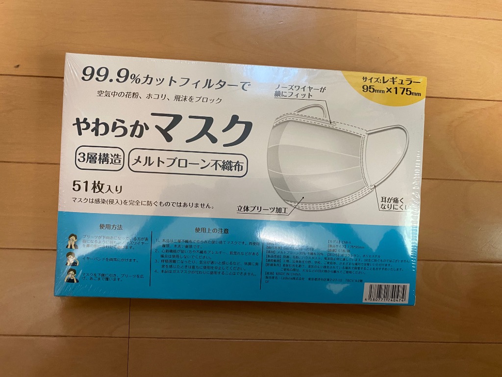 全体のレビュー画像 | 4-0
