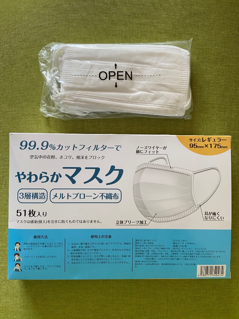 全体のレビュー画像 | 11-0