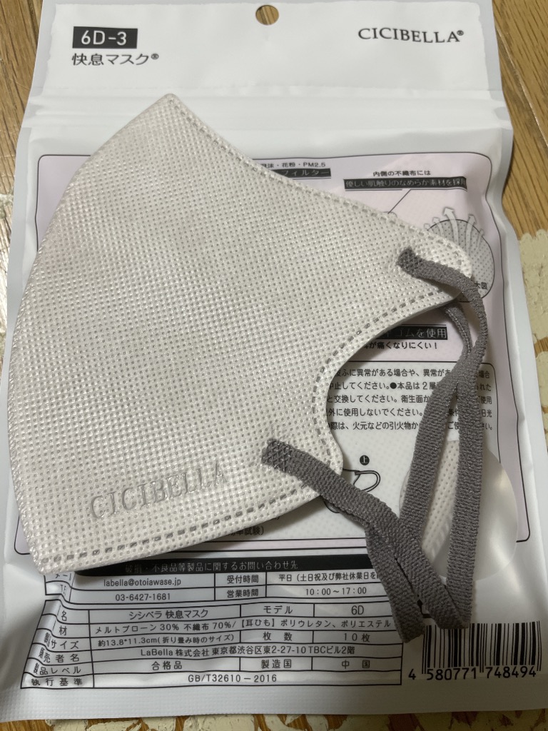 全体のレビュー画像 | 0-1