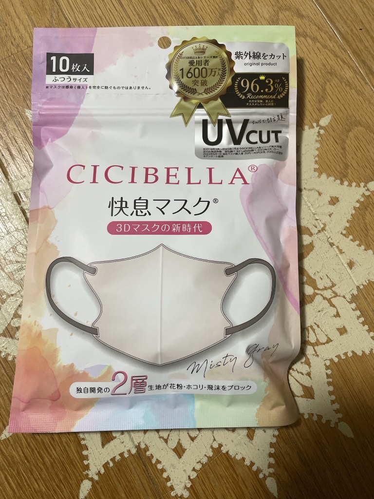 全体のレビュー画像 | 0-0