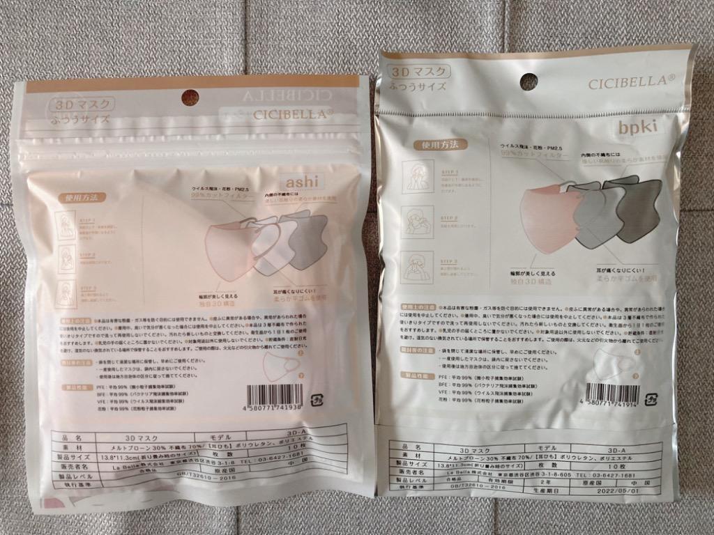 全体のレビュー画像 | 2-0