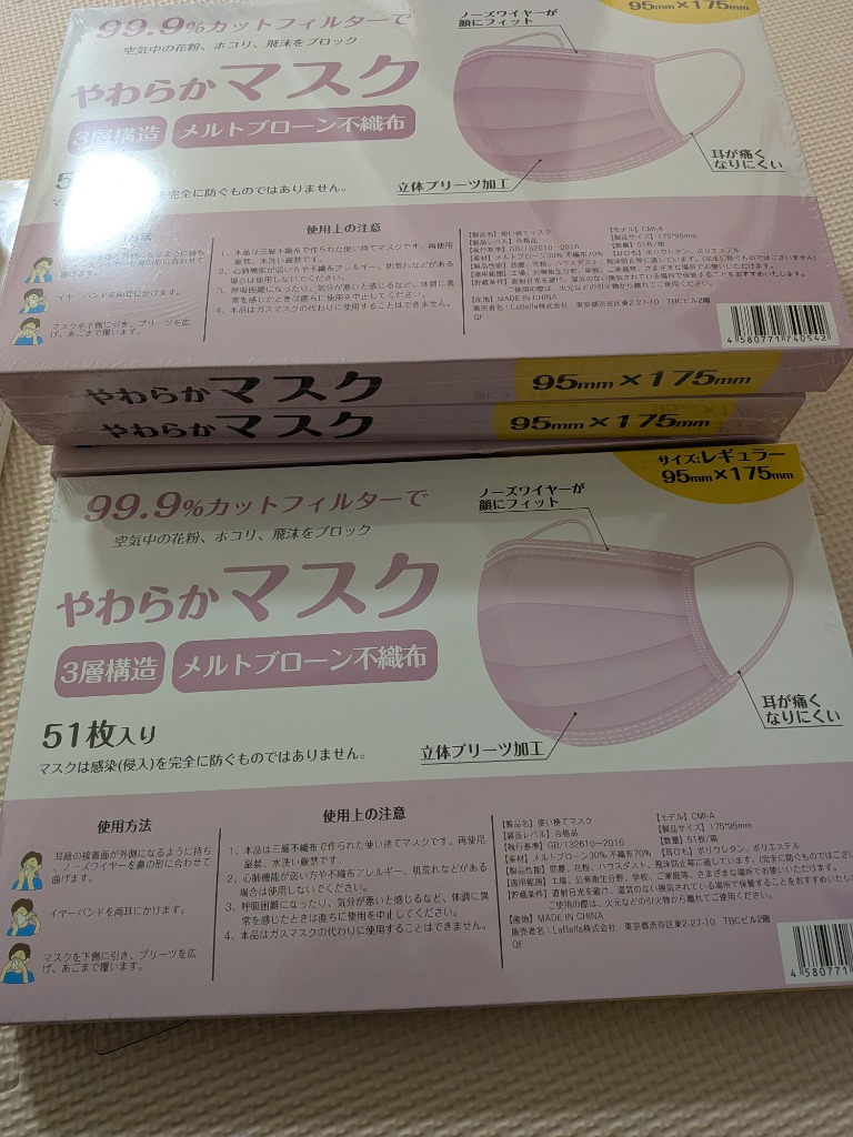 1件目のレビュー画像 | 0