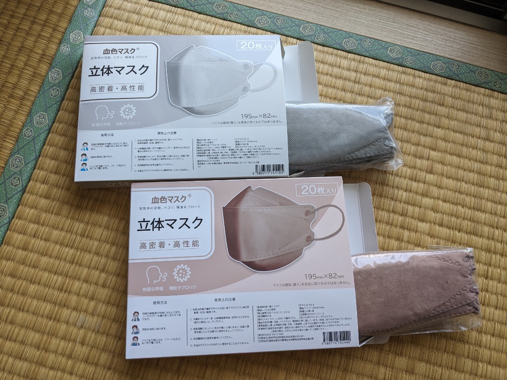 レビュー画像