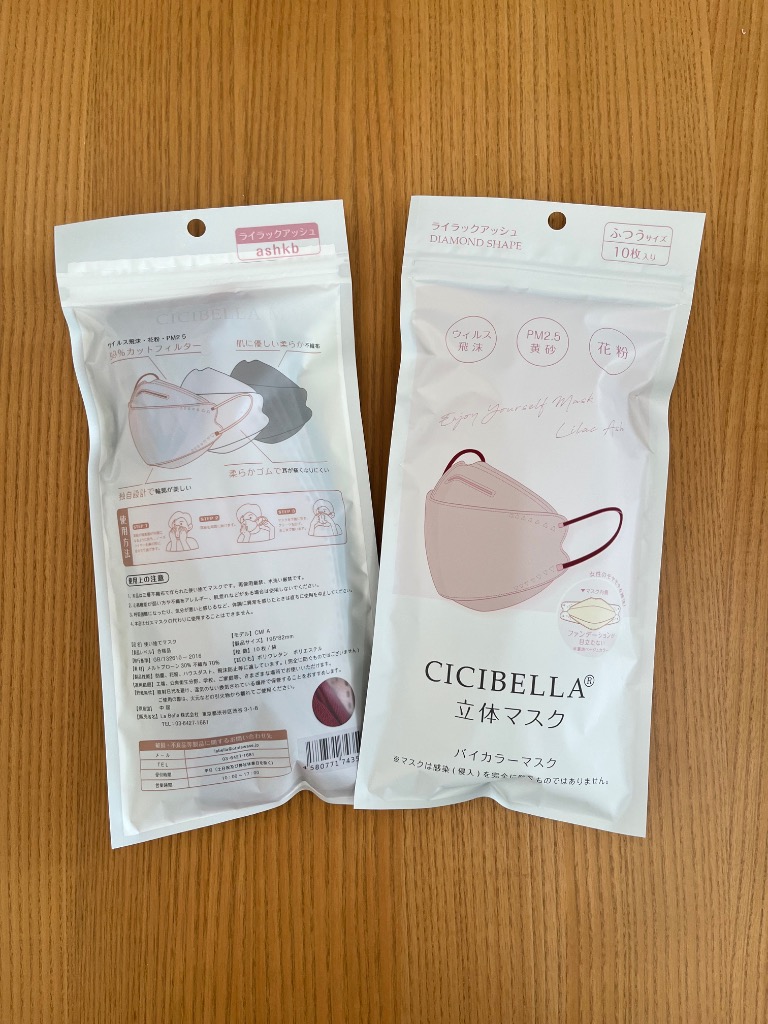 1件目のレビュー画像 | 0