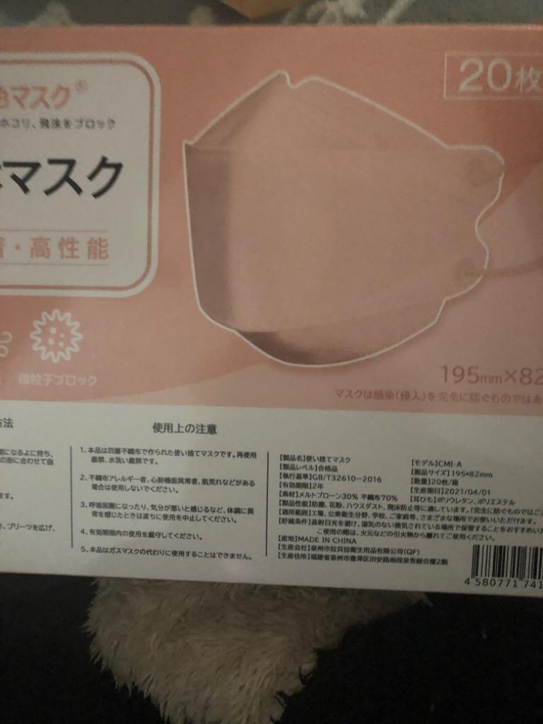 レビュー画像