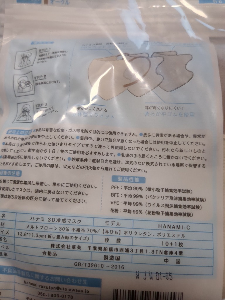 レビュー画像