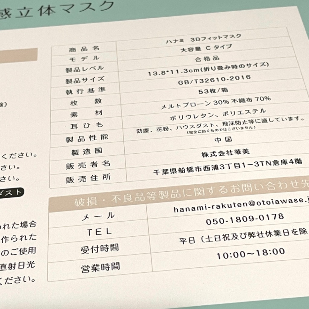 全体のレビュー画像 | 15-0