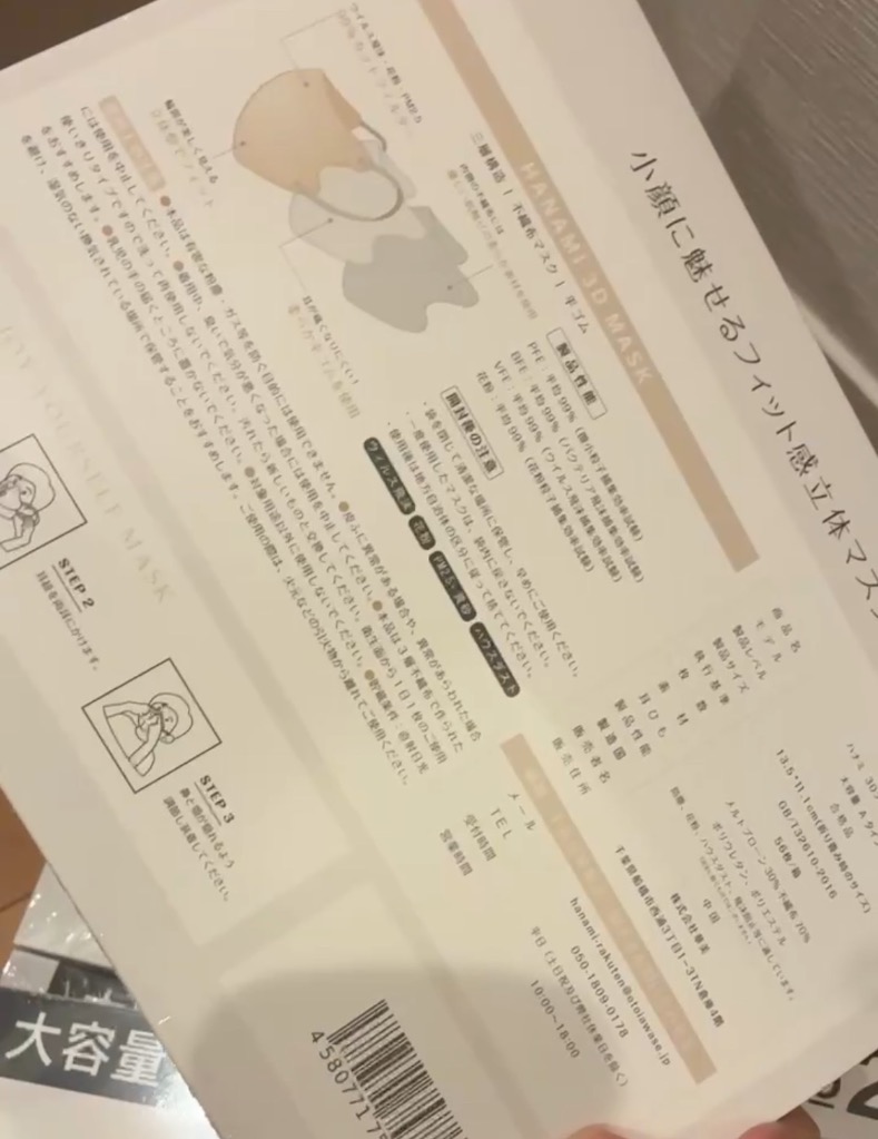 全体のレビュー画像 | 1-1