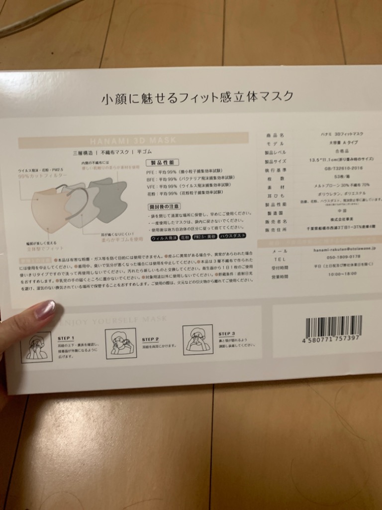 全体のレビュー画像 | 8-1