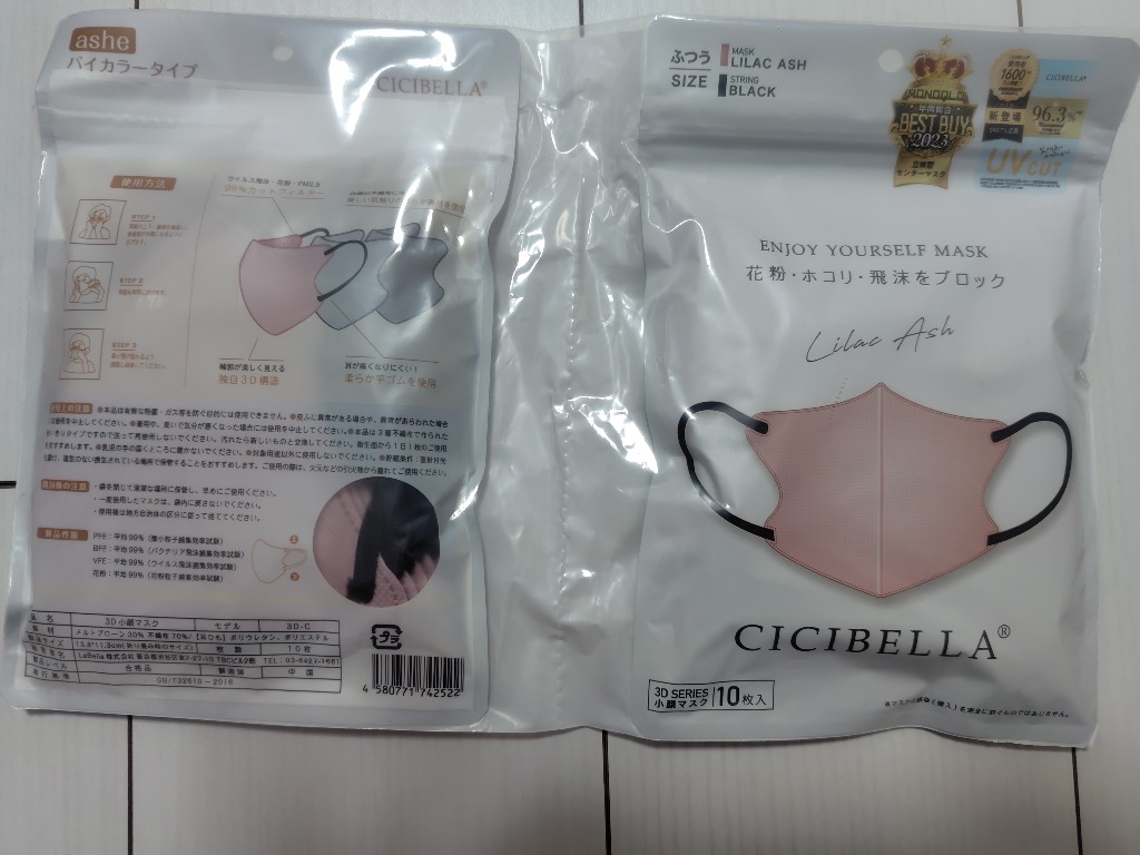 全体のレビュー画像 | 10-0