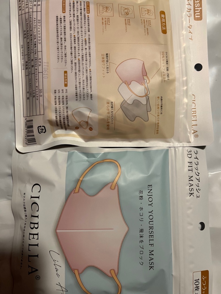 レビュー画像