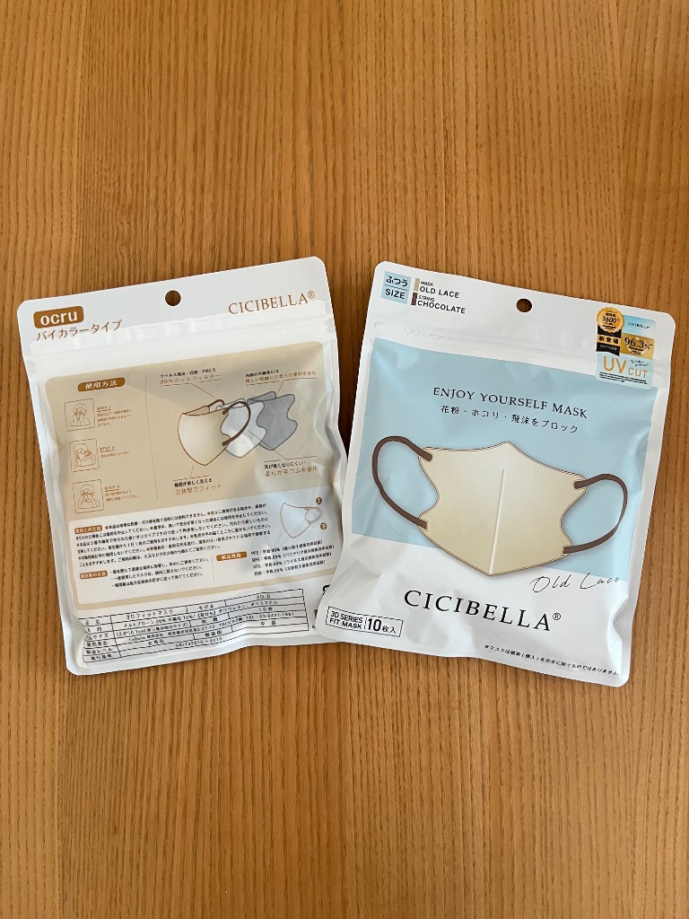 全体のレビュー画像 | 2-0