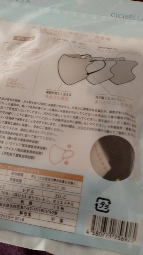 全体のレビュー画像 | 16-0