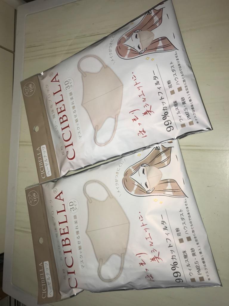 レビュー画像