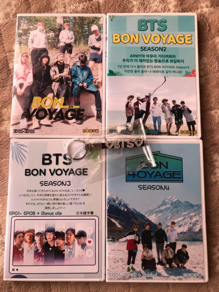 K-POP DVD BON VOYAGE SEASON1~SEASON4 SPECIAL 20枚SET【日本語字幕】 ☆保管ケース付き!☆ 防弾少年団  バンタン 防弾 【KPOP DVD】 :DVD-BTS-VONBOYAGE-SET:BOBI - 通販 - Yahoo!ショッピング