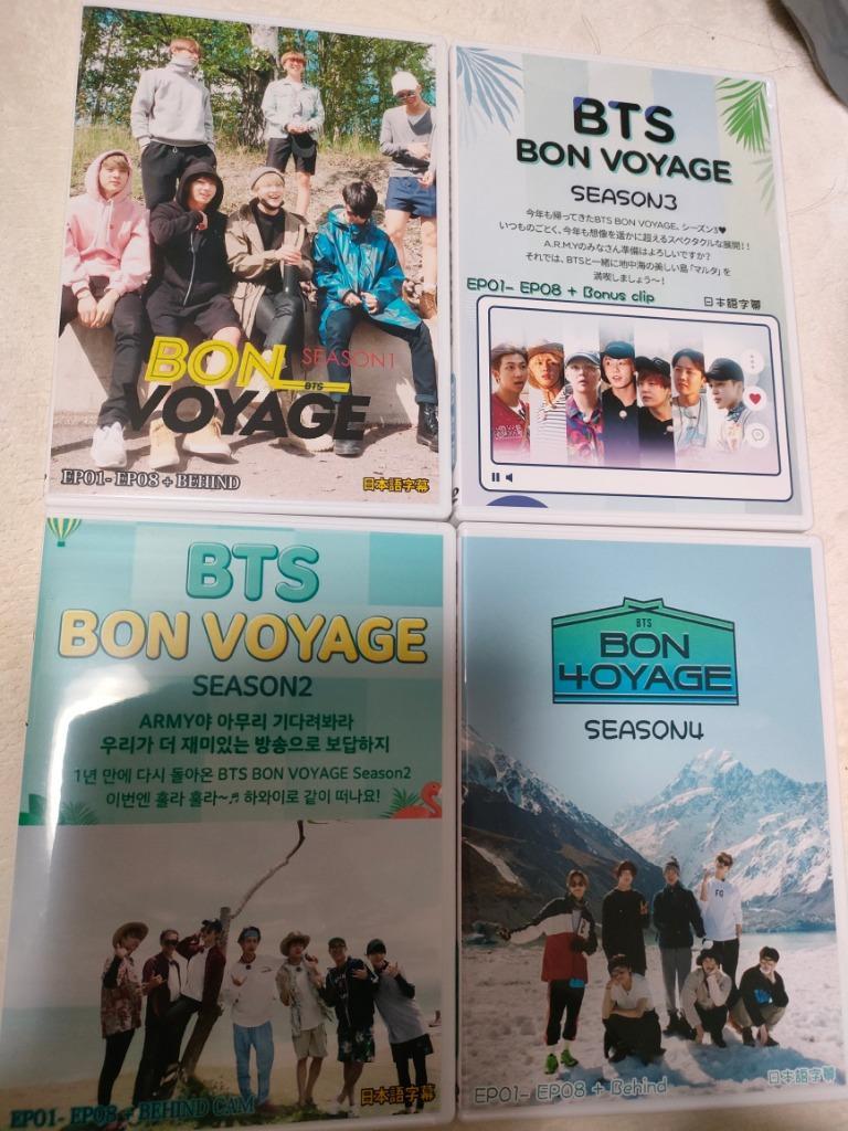 K-POP DVD BON VOYAGE SEASON1~SEASON4 SPECIAL 20枚SET【日本語字幕】 ☆保管ケース付き!☆ 防弾少年団  バンタン 防弾 【KPOP DVD】 :DVD-BTS-VONBOYAGE-SET:BOBI - 通販 - Yahoo!ショッピング