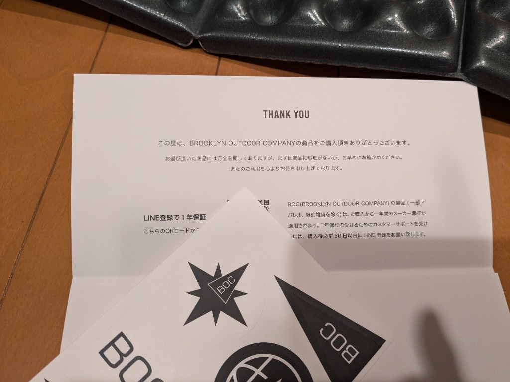 BROOKLYN OUTDOOR COMPANY (ブルックリンアウトドアカンパニー