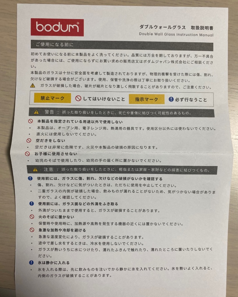 全体のレビュー画像 | 0-4
