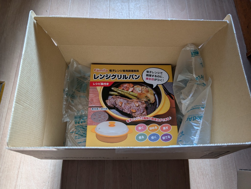 レビュー画像