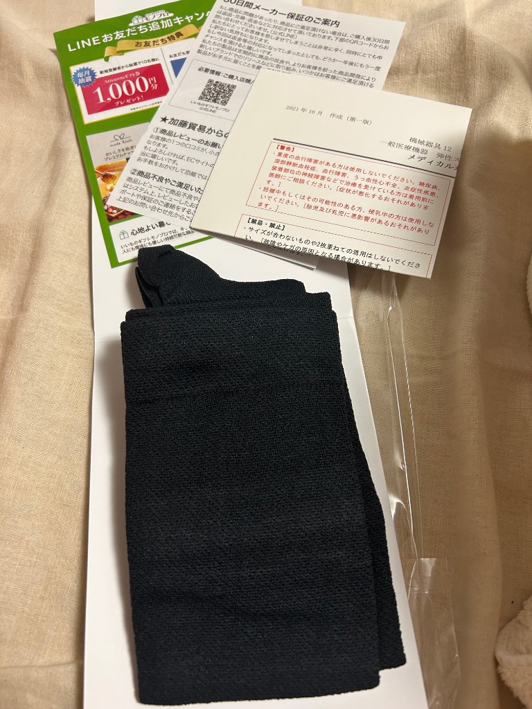 全体のレビュー画像 | 1-2