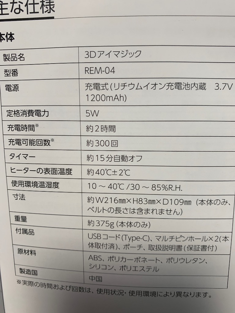 レビュー画像