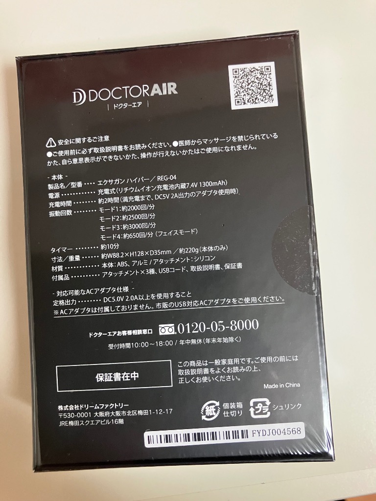 japanese manual 52955 : SAP-ZK28X の取扱説明書・マニュアル