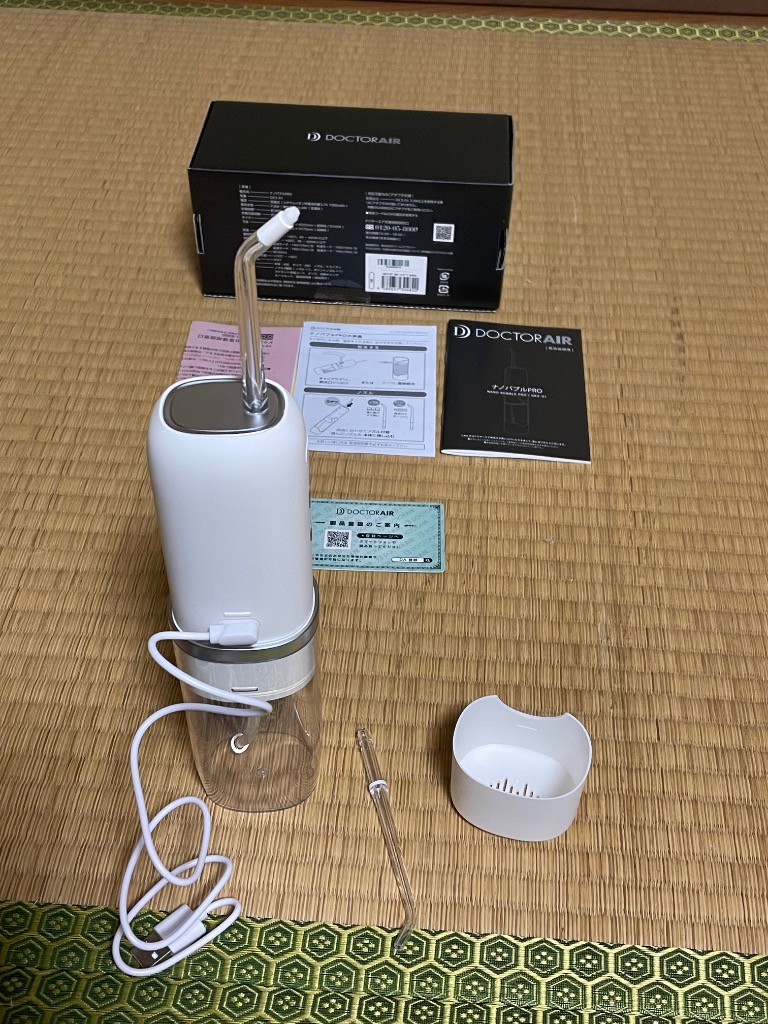 ドクターエア ナノバブル PRO GKS-01 WH（ホワイト） 口腔洗浄機 - 最