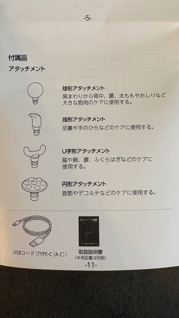 全体のレビュー画像 | 10-1