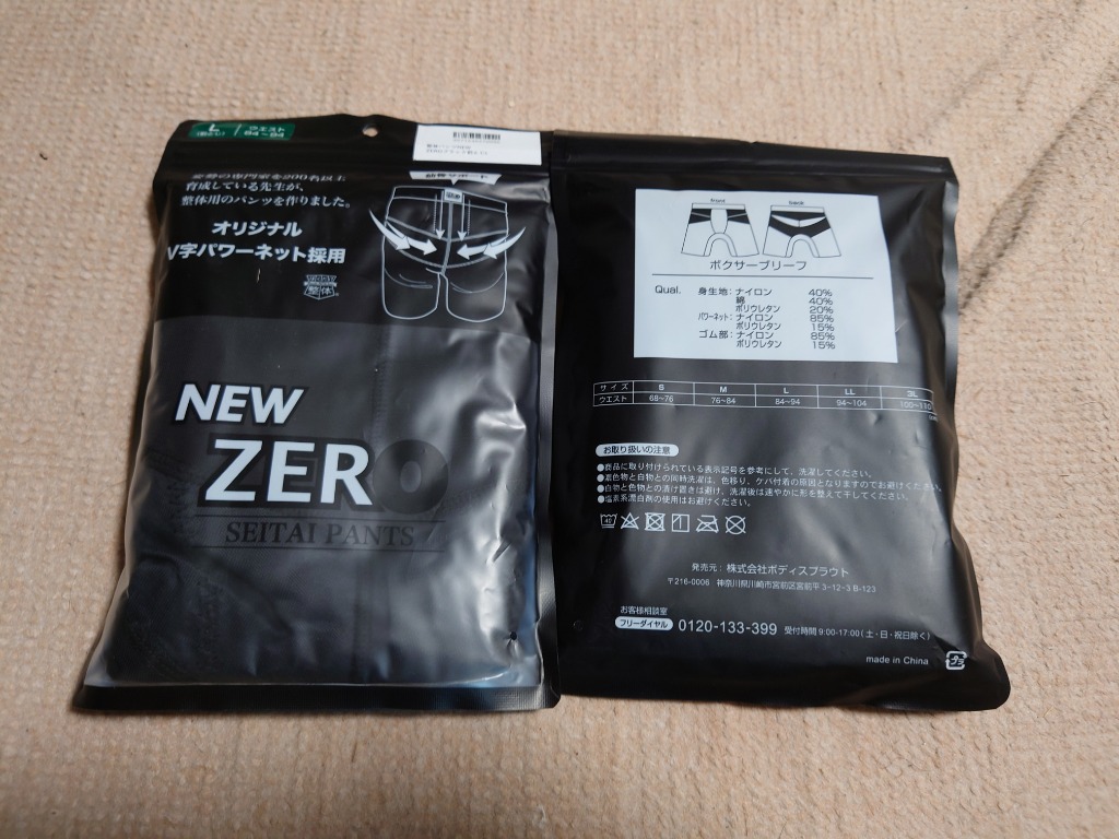 全体のレビュー画像 | 0-0