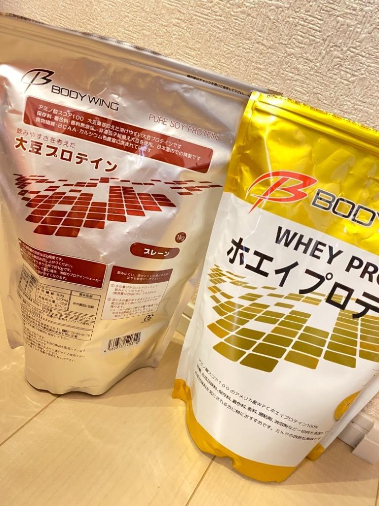 新品?正規品 プロテイン 1kg SAVE プレミアム ←飲みやすい 大豆