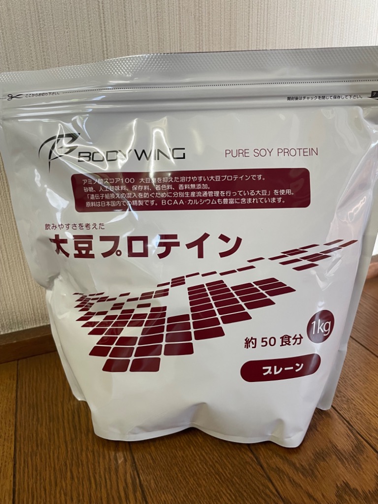 大豆プロテイン3kg 無添加プレーン 日本国内精製 ボディウイング 