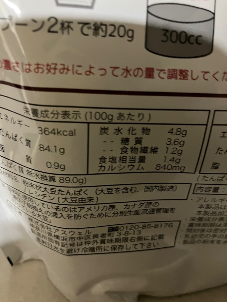 全体のレビュー画像 | 11-0
