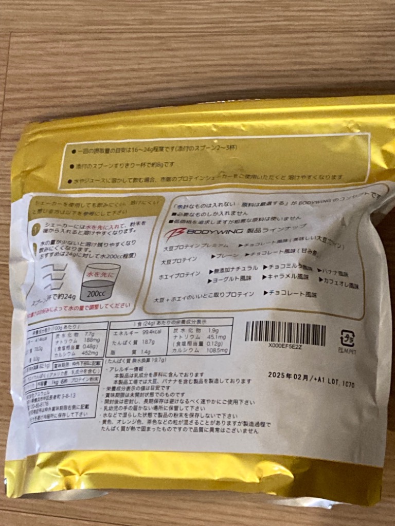 レビュー画像
