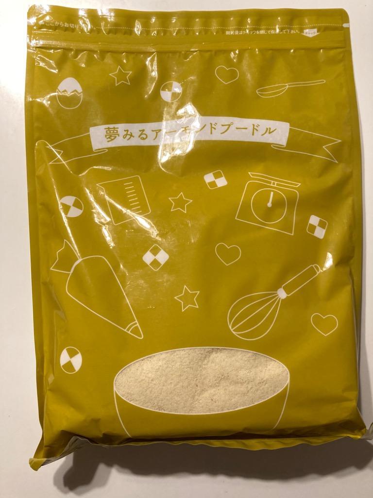 お菓子 スイーツ アーモンドプードル 500g 粉末 皮なし パウダー 製菓原料 製菓 製パン 材料 お菓子作り 送料無料 業務用 ポイント消化  :a1004057:ぼくの玉手箱屋ー - 通販 - Yahoo!ショッピング